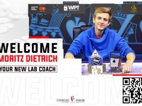 【APL扑克】坐前位用ATs开局,flop中顶对,翻后能打三条街价值吗?