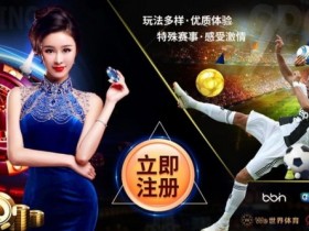 【APL扑克】2026年AG平台技术解析:从“原厂模式”到全球化数字架构的演进