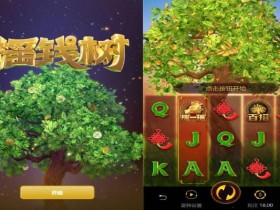 【APL扑克】PG电子《大利是》玩法详解:红包雨机制下的高倍数爆发瞬间