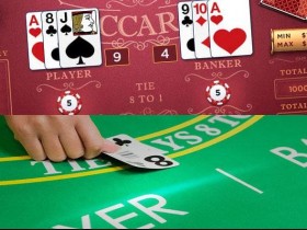 【APL扑克】百家乐实时数据分析指南:如何用胜率与走势提升决策质量