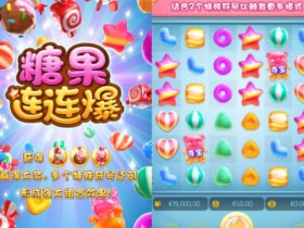 【APL扑克】PG电子新游观察:创新玩法与沉浸体验的双重探索