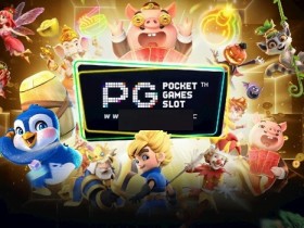 【APL扑克】PG电子大奖机制揭秘:高波动VS稳定返奖,你选哪一种?