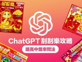 【APL扑克】线上刮刮乐技巧指南:提升中奖率的小窍门与理性玩法