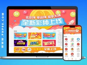 【APL扑克】线上彩票合买模式解析:优势、风险与科学管理之道