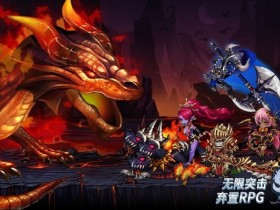 【APL扑克】《龙之国度》老虎机游戏介绍|奇幻冒险与巨龙宝藏的激情碰撞