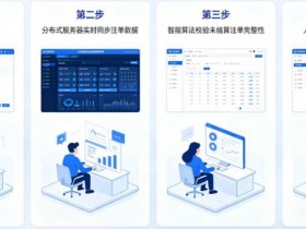 【APL扑克】专题:如果遇到网络波动,开云如何保障未结算注单?