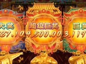 【APL扑克】PG推出“全球战力榜”,展示玩家在特定游戏中的最高翻倍记录。