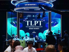 【APL扑克】TLPT济州岛站|火热继续!巡游豪客主赛Day1众星云集Jungleman装袋89.5万计分牌登顶CL携手11人明日争冠!10k明星挑战赛重磅来袭!