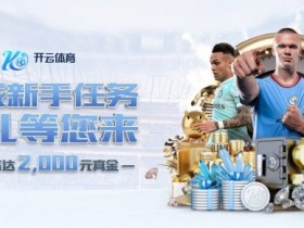 【APL扑克】PG电子游戏平台增值服务与会员权益:从多样化游戏到VIP专属体验