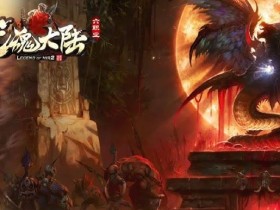 【APL扑克】《龙魂大陆》游戏介绍:开启史诗级奇幻冒险之旅