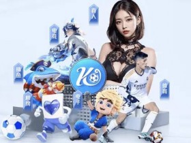 【APL扑克】大发体育新用户首存红利:最高可以拿多少?