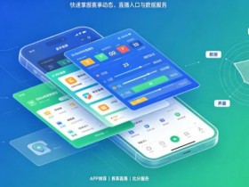 【APL扑克】盘点2026年最好用的5个足球比分直播APP