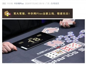 【APL扑克】WSOP主赛疯狂的一天:AA弃牌、42o诈唬、QQ弃给TT…全在这了
