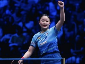 【APL扑克】WTT瑞典大满贯:张本美和4-0横扫陈熠,9连胜杀入半决赛