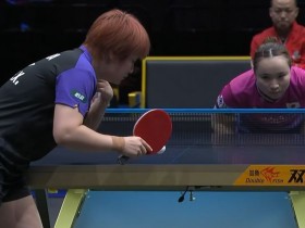 【APL扑克】WTT欧洲大满贯:覃予萱3-2力克伊藤美诚,决胜局顶住反扑惊险晋级