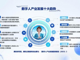 【APL扑克】数字彩票迈向智能时代:手机端+AI定制,科技让服务更有温度