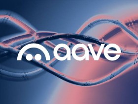 【APL扑克】Aave拟设立基金会:为商标与知识产权寻找长期持有者,DAO控制权不变