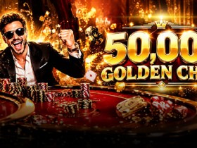 【APL扑克】大发娱乐Playtech真人娱乐场挑战赛|500,000枚黄金筹码总奖池